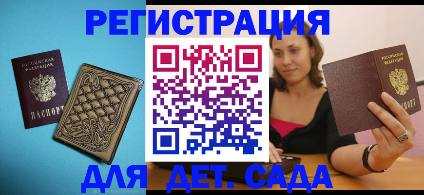 прописка поиск в Клине